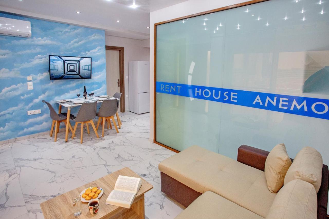 Rent House Anemos Διαμέρισμα Nea Iraklitsa Εξωτερικό φωτογραφία